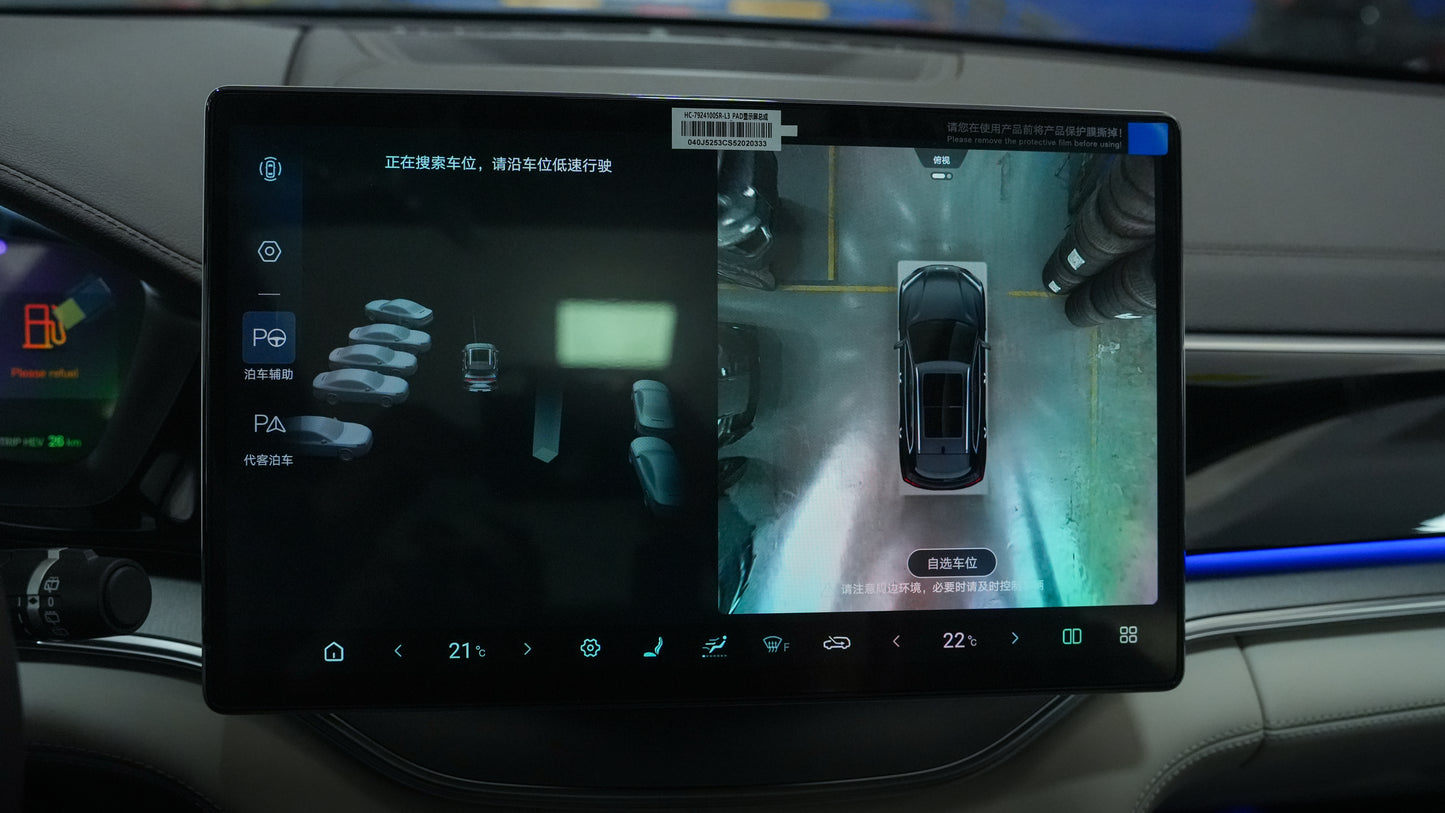 BYD Seal U DM-i Plus – 2026 – 0 km – Dédouanée